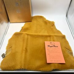 【 ROYAL FLEECE/ローヤルフリース 高級御敷物 オー...