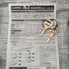 値下げしました ルーフボックスです