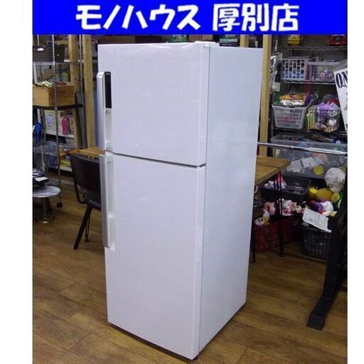 ハイアール 冷蔵庫 214L 2016年製 JR-NF214A ホワイト Haier 200Lクラス 200リットルクラス 冷凍冷蔵庫 2ドア冷蔵庫 2ドア 家電 キッチン家電 札幌市 厚別区