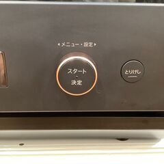 イオンモール神戸南店】SHARPオーブンレンジです【取りに来られる方限定】