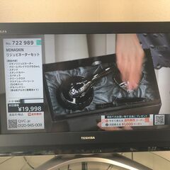東芝 32インチ HDD内蔵 液晶テレビ 32H3000・テレビ...