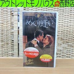 新品 VHS めぐり逢い 日本語字幕 ケイリーグラント An A...