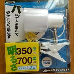 ヤザワ LED一体型クリップライト ホワイト Y07CLLE03...
