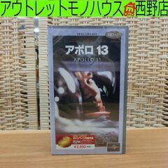 新品 VHS アポロ13 APOLLO13 トムハンクス主演 日...