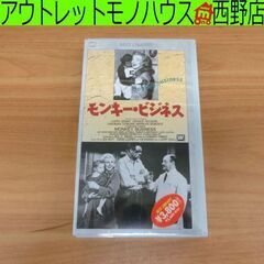 新品 VHS モンキービジネス モノクロ 日本語字幕 monke...