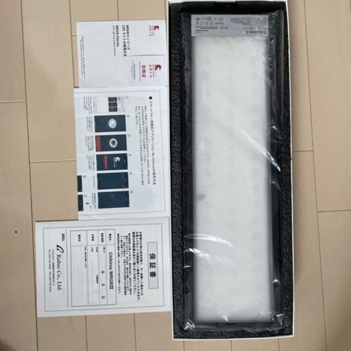 【引き渡し終了】Chihiros  WRGBⅡ 45 LEDライト