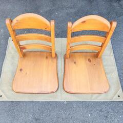 【売約済み】木製座椅子2脚セット、座椅子