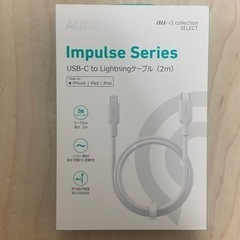 【新品未使用】AUKEY USBケーブル 2m