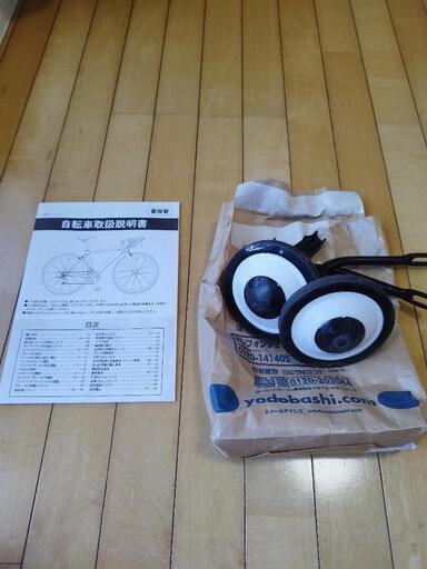 BRIDGESTONE ECO KIDS 自転車 青18インチ ブリジストン 18インチ自転車