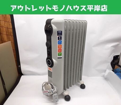 デロンギ オイルヒーター 8畳～10畳用 8枚フィン HJ0812 暖房 Delonghi 札幌市 平岸店