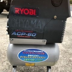 RYOBI エアコンプレッサー エアーコンプレッサー オイルレス...