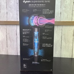 【新品】dyson  ヘアドライヤー