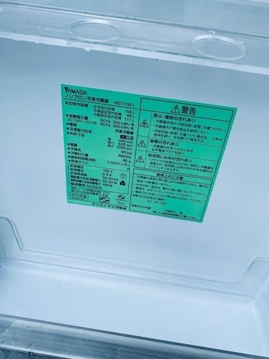 ♦️EJ1852番 YAMADAノンフロン冷凍冷蔵庫【2018年製】