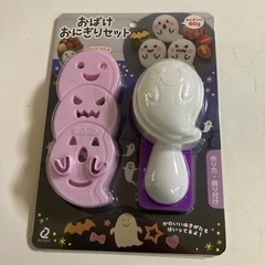 新品未開封 キャラ弁に★おばけおにぎりセット