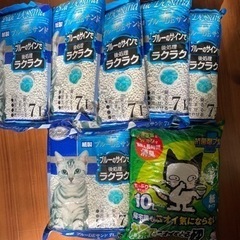 猫砂7袋