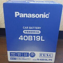 【新品】Panasonic N-40B19L(R)/PS 充電制...