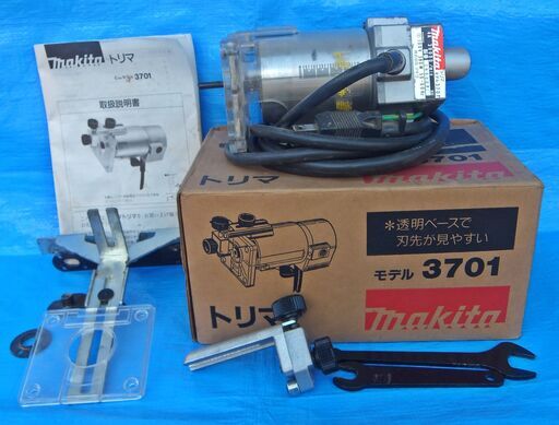 ★【通電確認済】マキタトリマ　モデル3701