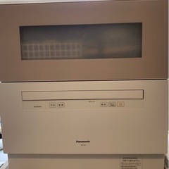 Panasonic NP-TH4-C CREAM 2020年製 パナソニック Panasonic 【アウトレット】食器洗い乾燥機 食器