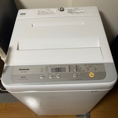 【ネット決済】Panasonic 一人暮らし用洗濯機（5kg）