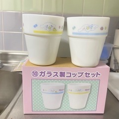 シナモンコップセット1600円