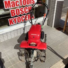 【エコツール岡崎インター店 】HONDA/ホンダ サラダ耕運機 FF300【愛知県/岡崎市/工具】【ITSUXQX5R3TK 】 エコツール岡崎インター店 】HONDA/ホンダ サラダ耕運機 FF300【愛知県