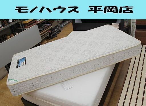 展示品 dream bed マットレス ドリーミー212 F1-T(ハード) シングル 幅97×厚さ23×長さ196cm アレルリーフ 寝具 ドリームベッド 札幌市 清田区 平岡