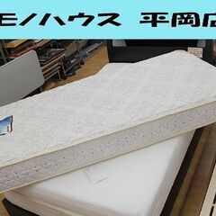 引き渡し希望 ドリームベッド シングルマットレス 中古