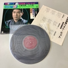 村田英雄/カラオケ　ベスト・ヒット/アナログレコード
