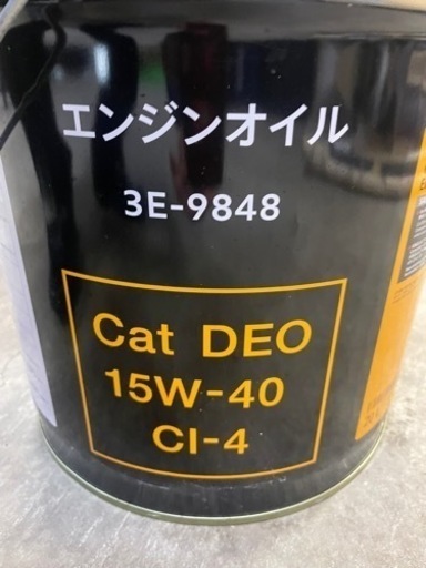 CAT DEO 15W40 ペール缶　2缶