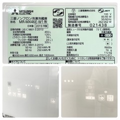 超美品‼️】三菱 2019年製 455Lノンフロン冷凍冷蔵庫 自動製氷 ガラス 