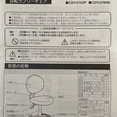 コイズミ　デスク付きシステムベッド