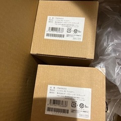 ここひえ　ジャパネットで購入