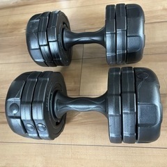 【取引完了】可変式ダンベル10kg×2個