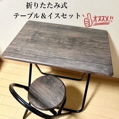 【関西地域.配送設置可能⭕️】激安‼️折りたたみ式テーブル＆イスセット🌟10112
