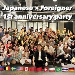 10/7 Japanese × Foreigner HIPHOP...