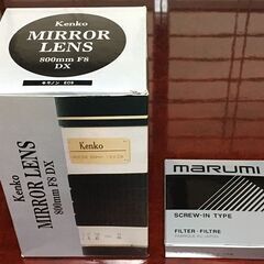 Kenko MIRROR LENS 800mm F8 DX