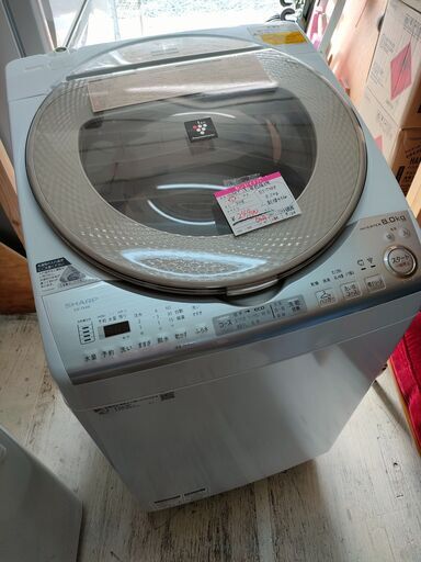 乾燥機能付き！　SHARP　縦型洗濯乾燥機　洗濯8kg　乾燥4.5kg　2018年製