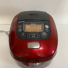 【ネット決済】~10/12引取限定 TOSHIBA炊飯器