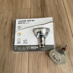 【IKEA】 LEDARE LED 電球 2個 /無料でお譲りします。
