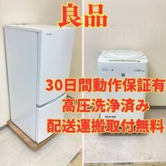 【お値引き可😊】冷蔵庫TOSHIBA 153L 2020年製 洗...