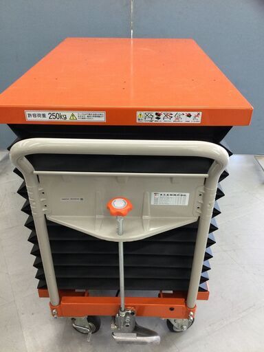 【エコツール豊田インター店】東正車輌の250kg昇降台車【愛知県/豊田インター店/工具】 エコツール豊田インター店】東正車輌の250kg昇降台車【愛知県/豊田