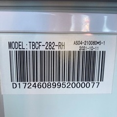 冷凍ストッカー 上開きタイプ 282L TBCF-282-RH リサイクルショップ 