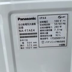 安心の3ヶ月保証☆送料に設置込】洗濯機 せんたくき Panasonic