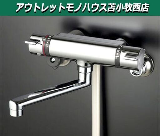 新品 KVK 壁付サーモスタット式 シャワー混合水栓 寒冷地用 KF800WT 浴室用水栓 苫小牧西店