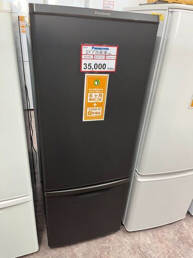 冷蔵庫探すなら「リサイクルR」❕Panasonic❕２ドア冷蔵庫❕ゲート付き軽トラ”無料貸出❕購入後取り置きにも対応 ❕R4024