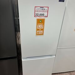 冷蔵庫探すなら「リサイクルR」❕２ドア冷蔵庫❕ゲート付き軽トラ”...