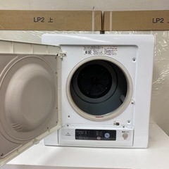 I736 ? ジモティー限定価格！ HITACHI 衣類乾燥機 （4.0㎏） ⭐ 動作 