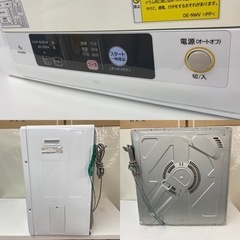 I736 ? ジモティー限定価格！ HITACHI 衣類乾燥機 （4.0㎏） ⭐ 動作 