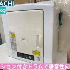 I736 ? ジモティー限定価格！ HITACHI 衣類乾燥機 （4.0㎏） ⭐ 動作 