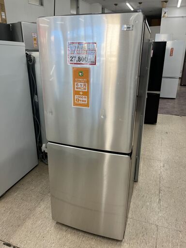 冷蔵庫探すなら「リサイクルR」❕アーバンカフェシリーズ❕２ドア冷蔵庫❕ゲート付き軽トラ”無料貸出❕購入後取り置きにも対応 ❕R4079